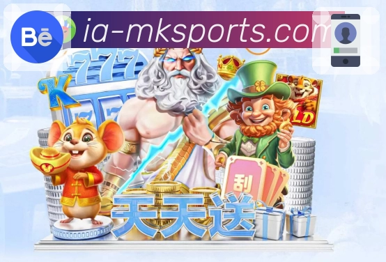 MK体育团队风采